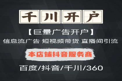 案例解读：百度运营推广助力企业实现业绩持续增长