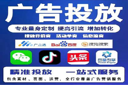 搜索引擎营销（SEM）在餐饮行业的成功运营
